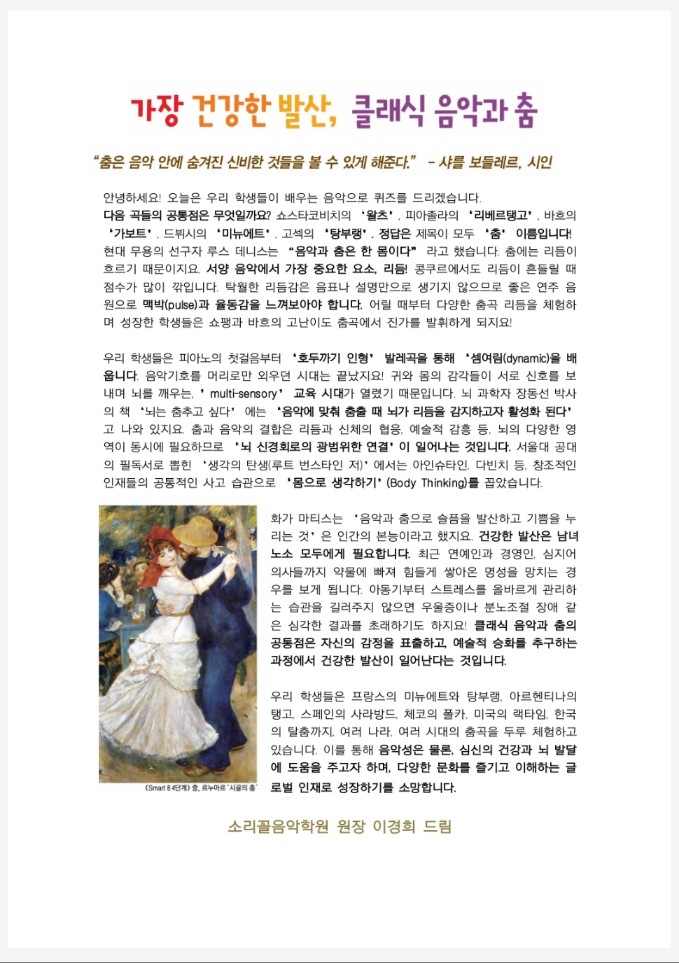 남산음악전문학원 이미지