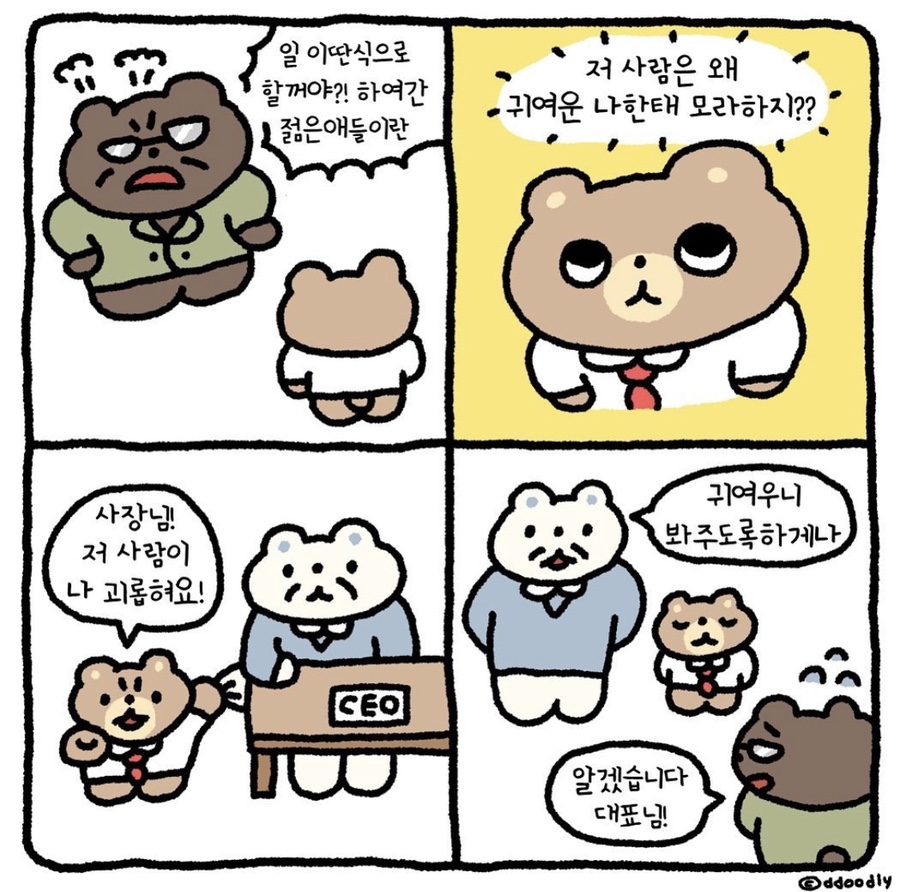 월드세탁 이미지
