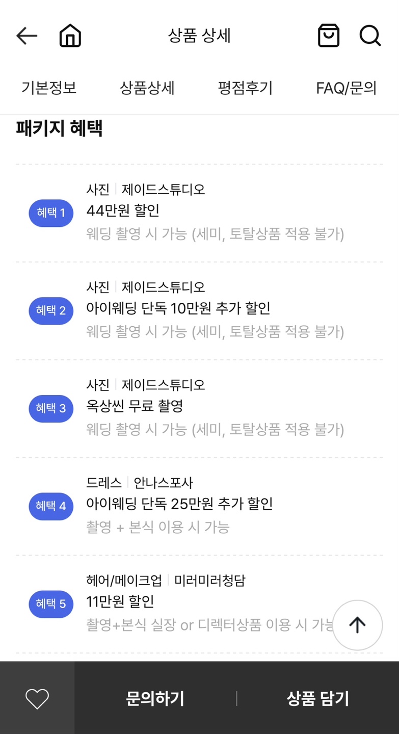 안나헤어스튜디오 이미지
