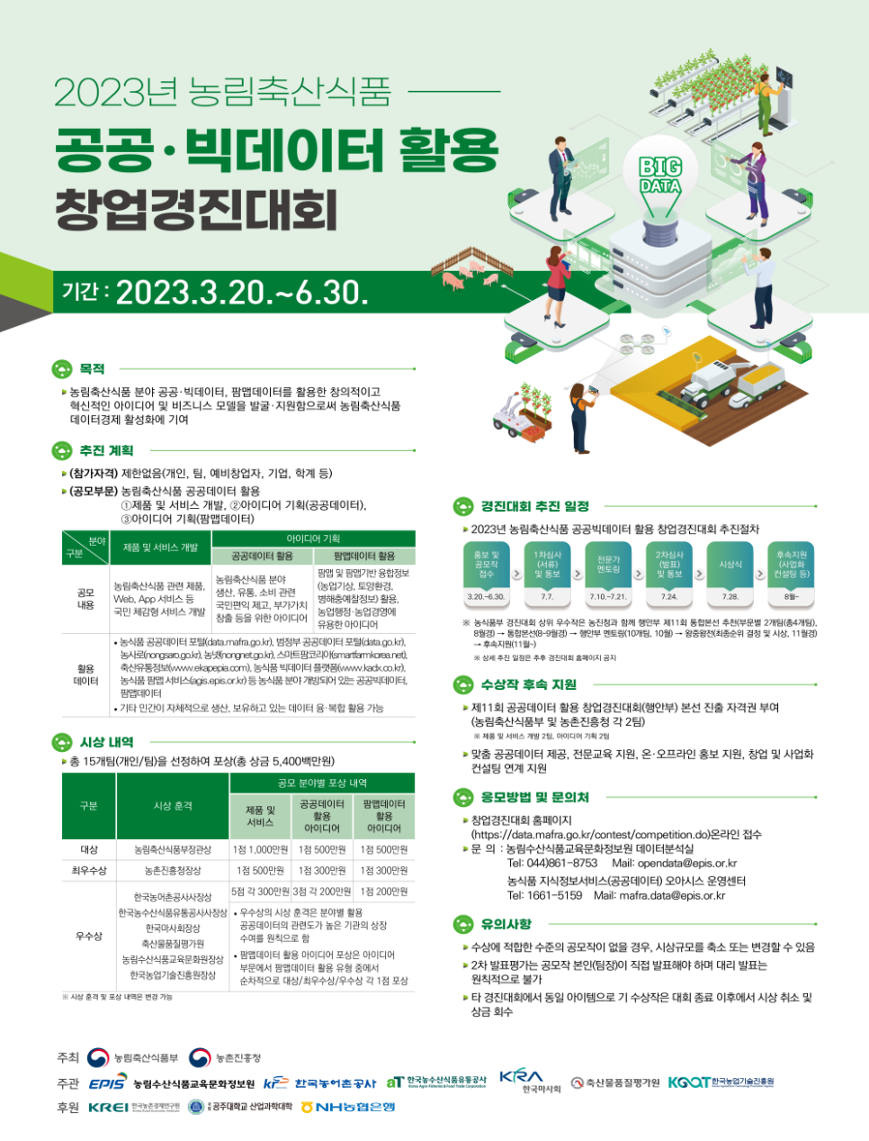 경진축산 이미지