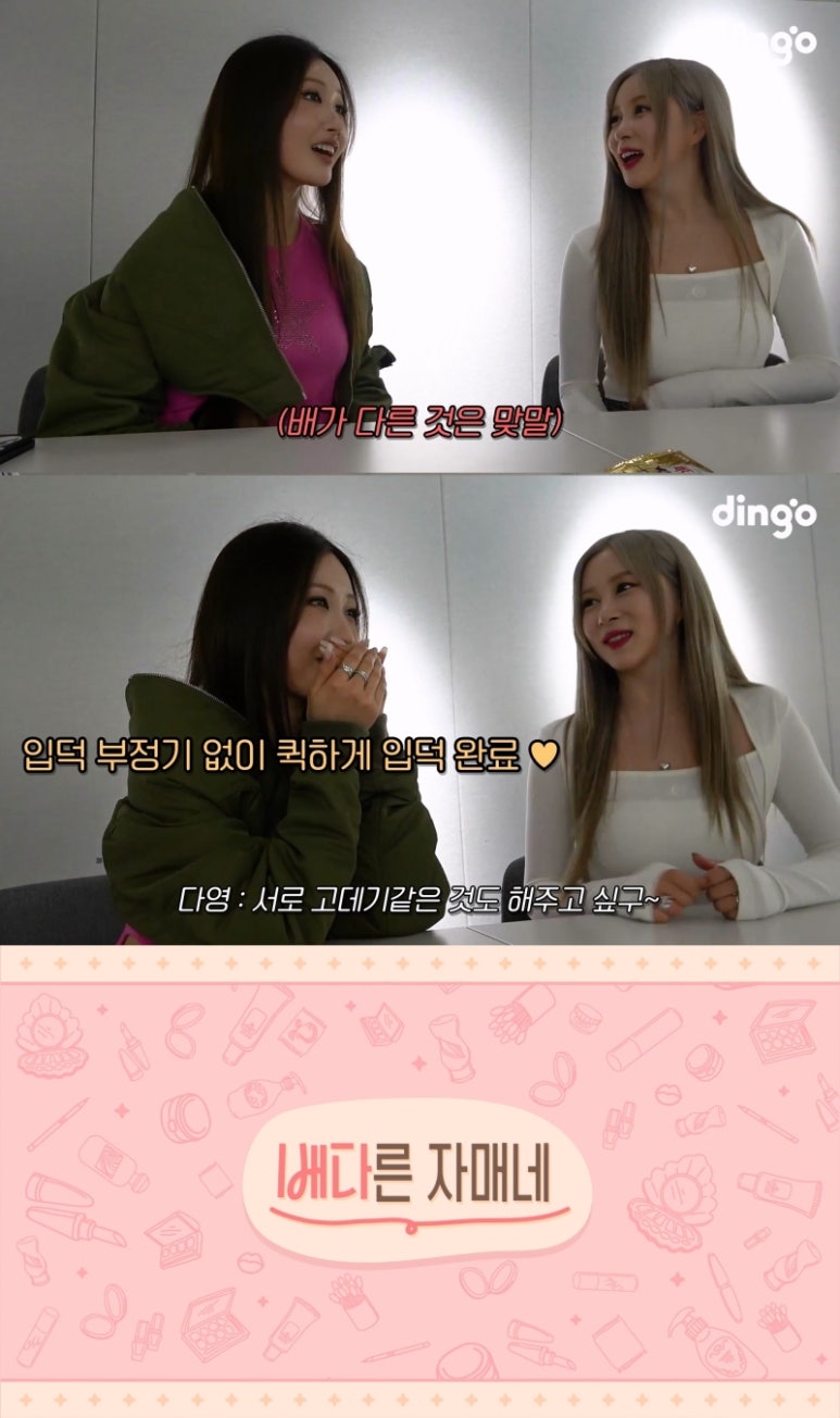 자매뷰티 이미지
