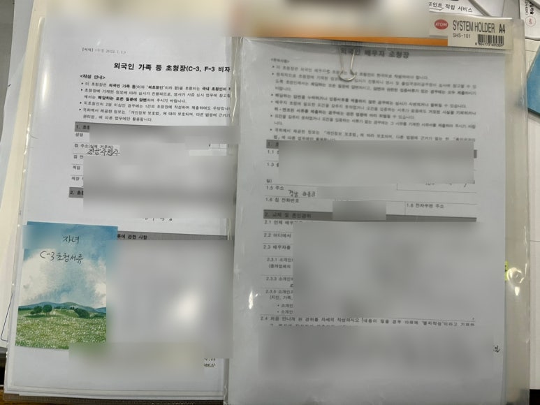 김해이민행정사사무소 이미지