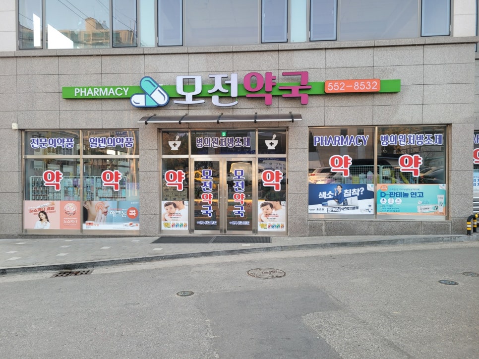 문경종합광고 이미지