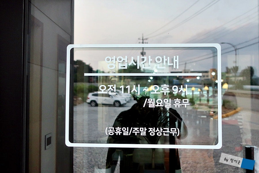 정선애장어먹으러와요 이미지