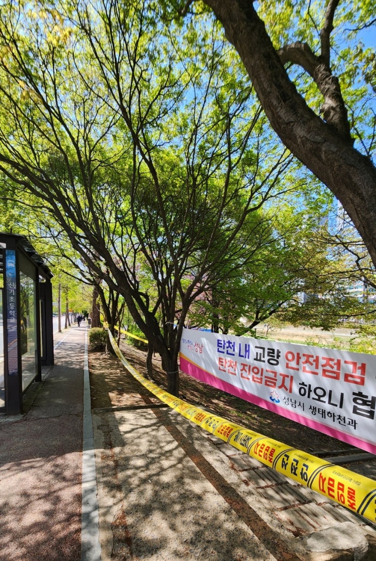 삼우기술단 이미지