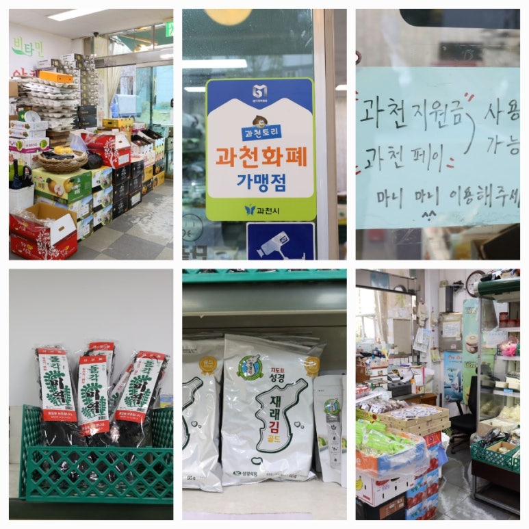 비타민청과 이미지