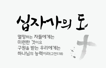 에클레시아 이미지