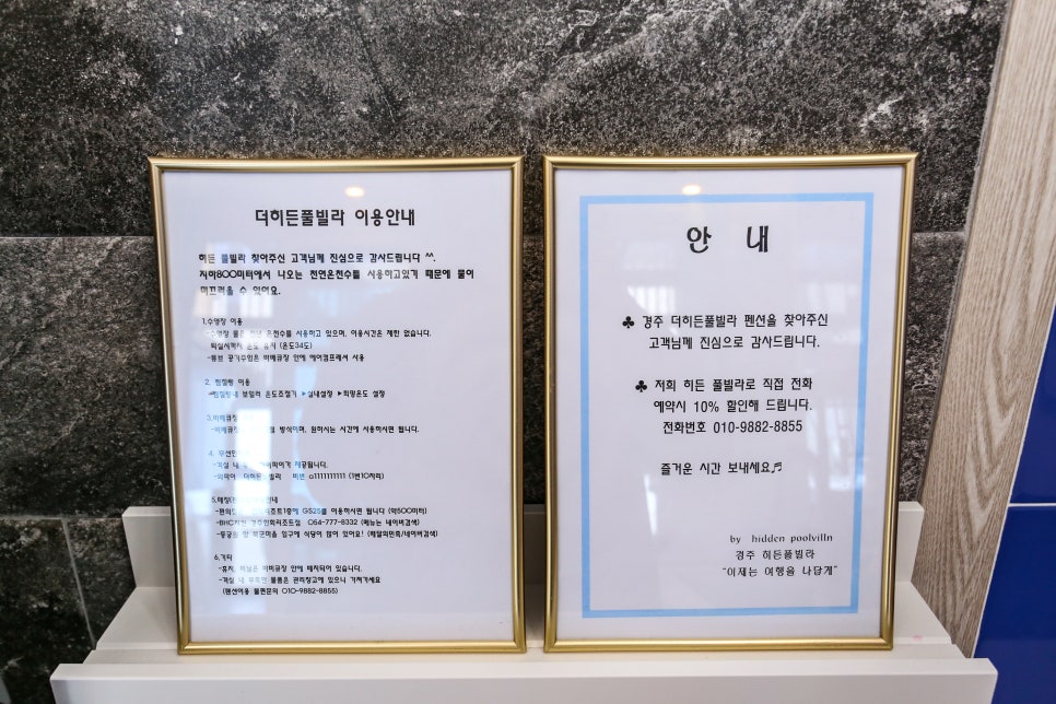 히든풀빌라독채 이미지