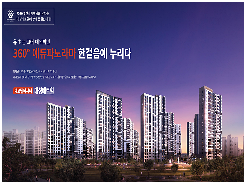 (주)디에스에코 이미지