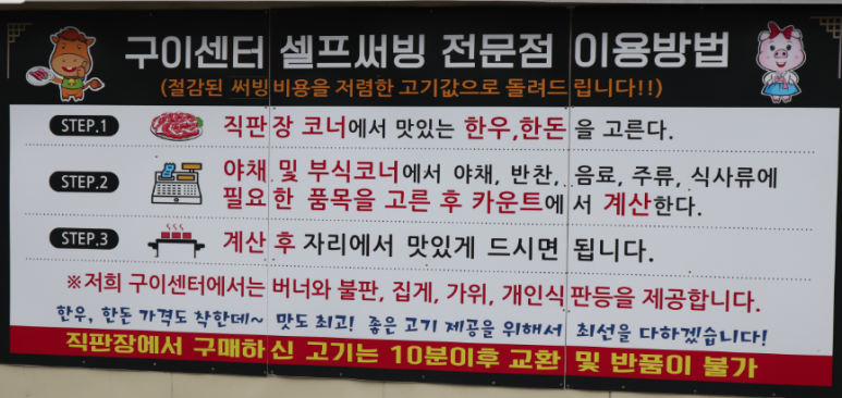 성원축산 이미지