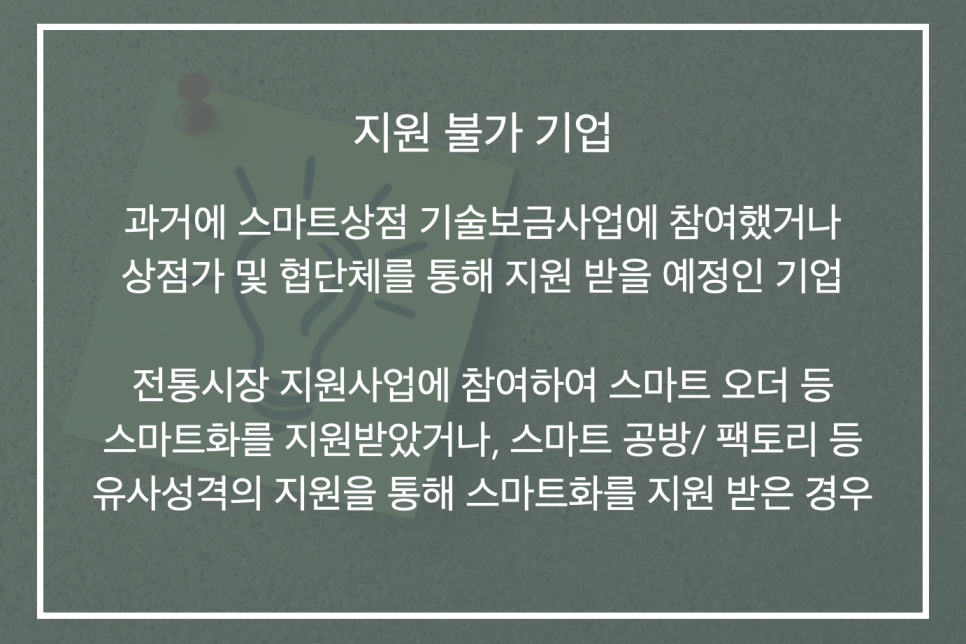 보금사 이미지