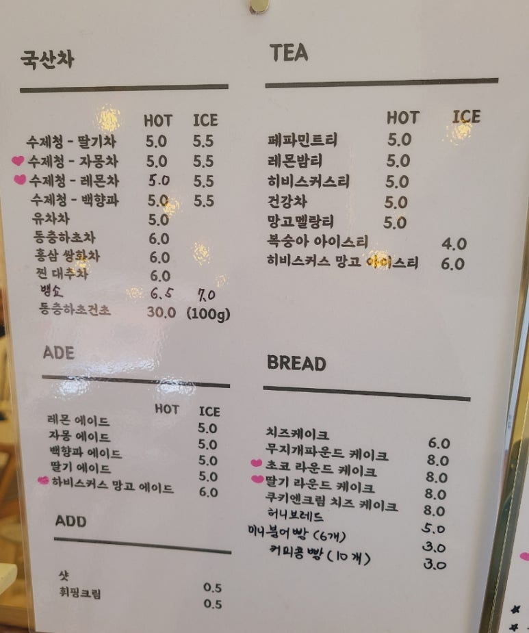 미광반점 이미지