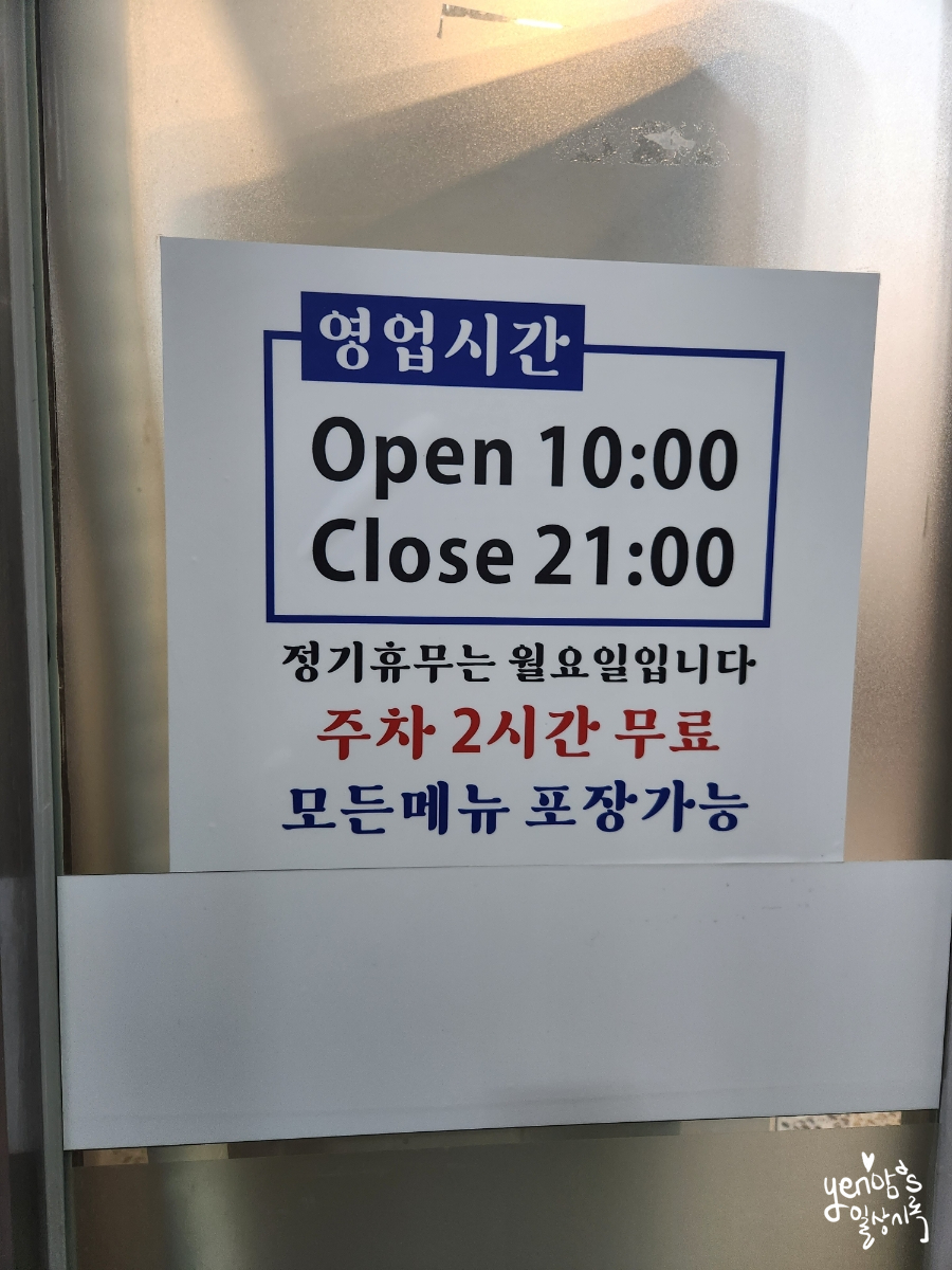 영통면옥 이미지