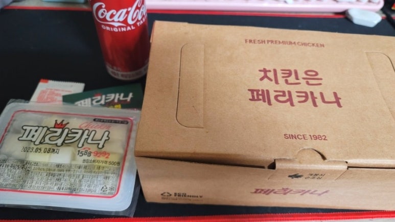페리카나 매산점 이미지