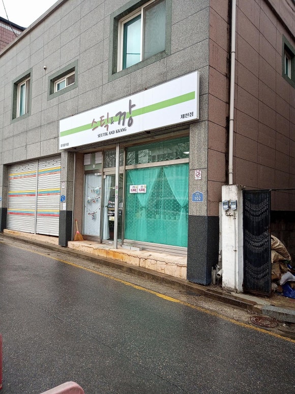 스틱깡 이미지