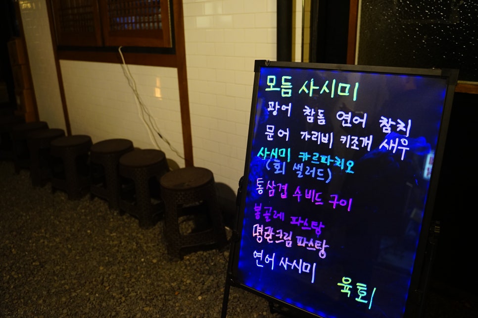 신라 식당 이미지