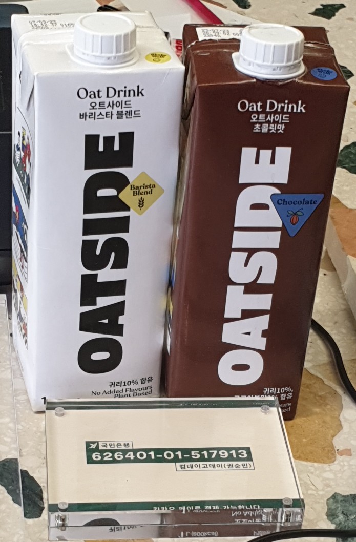 안산컴 이미지