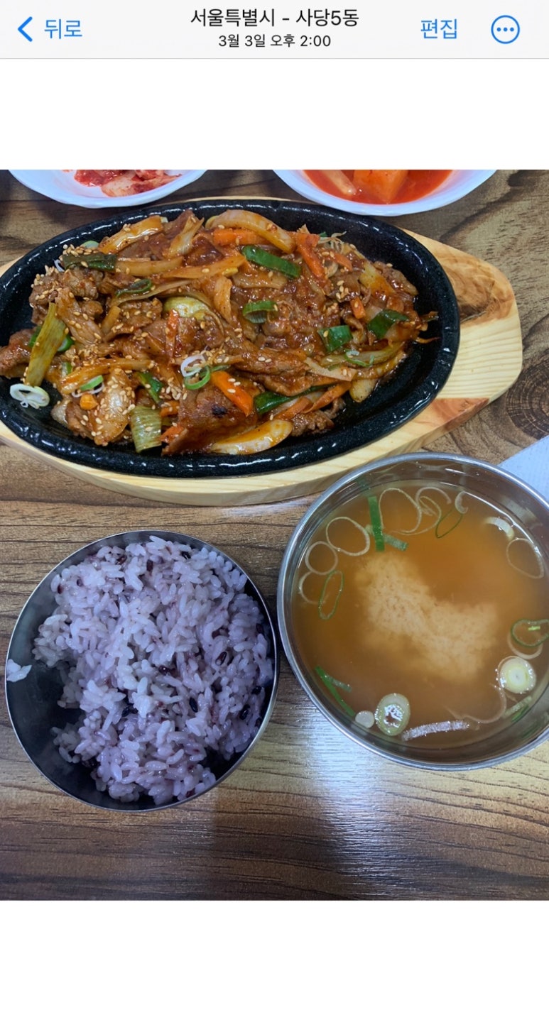 달기랑오리랑 이미지