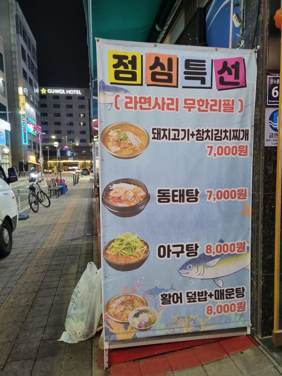 빨간장화무한막회 이미지