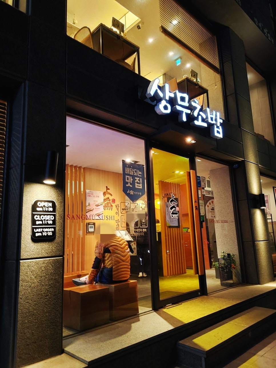 다이소여수신기점 이미지