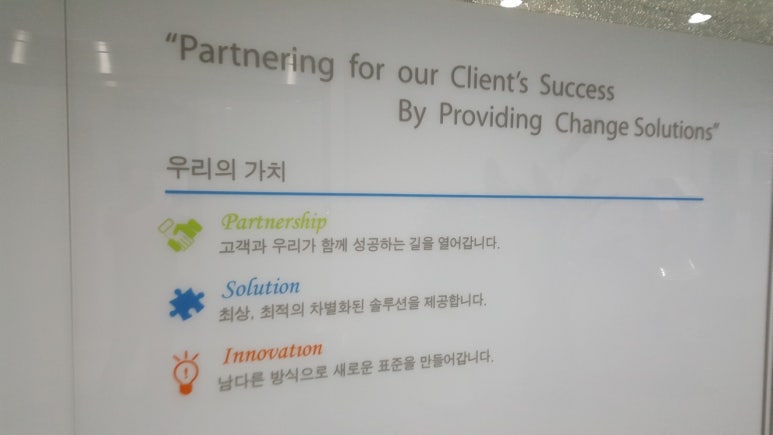 피에스컨설팅 이미지