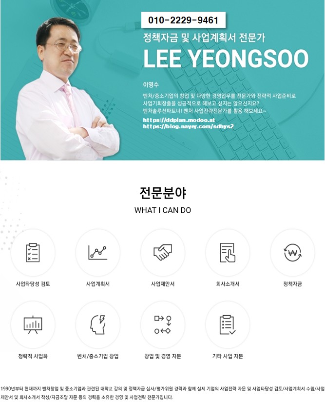 도담특허정보 이미지