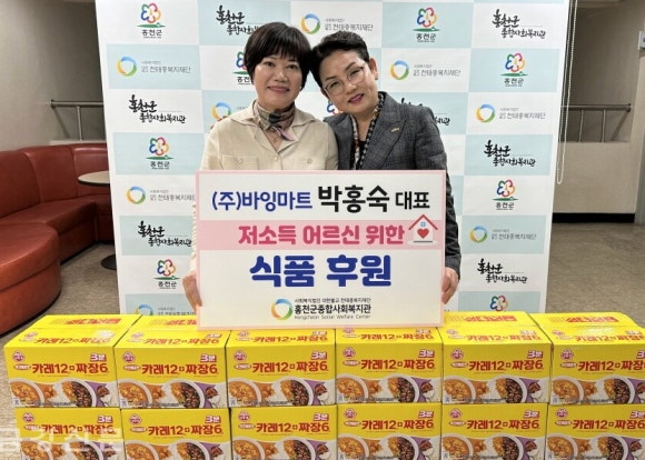 (주)바잉 이미지