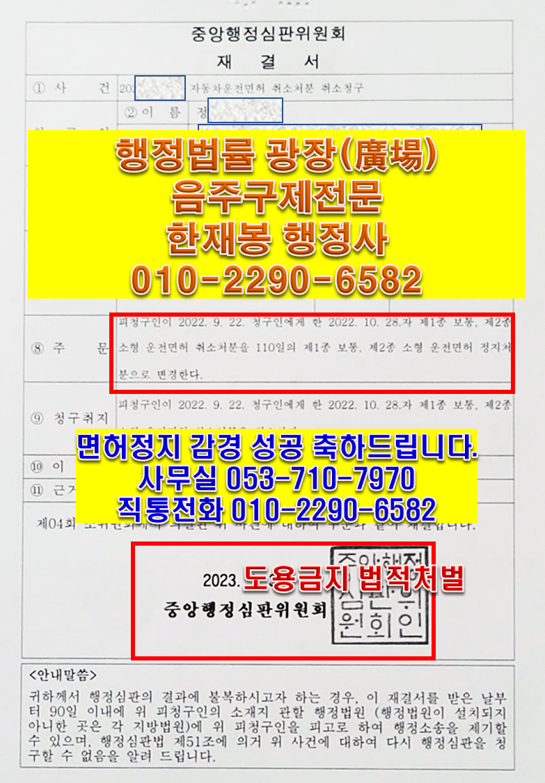 광장행정사사무소 이미지