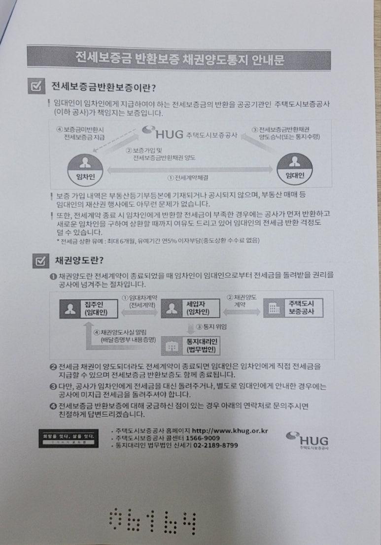 법무법인세기 이미지