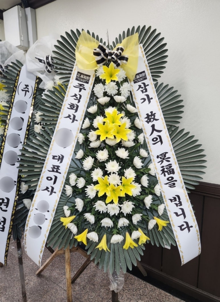 규암농협장례식장 이미지