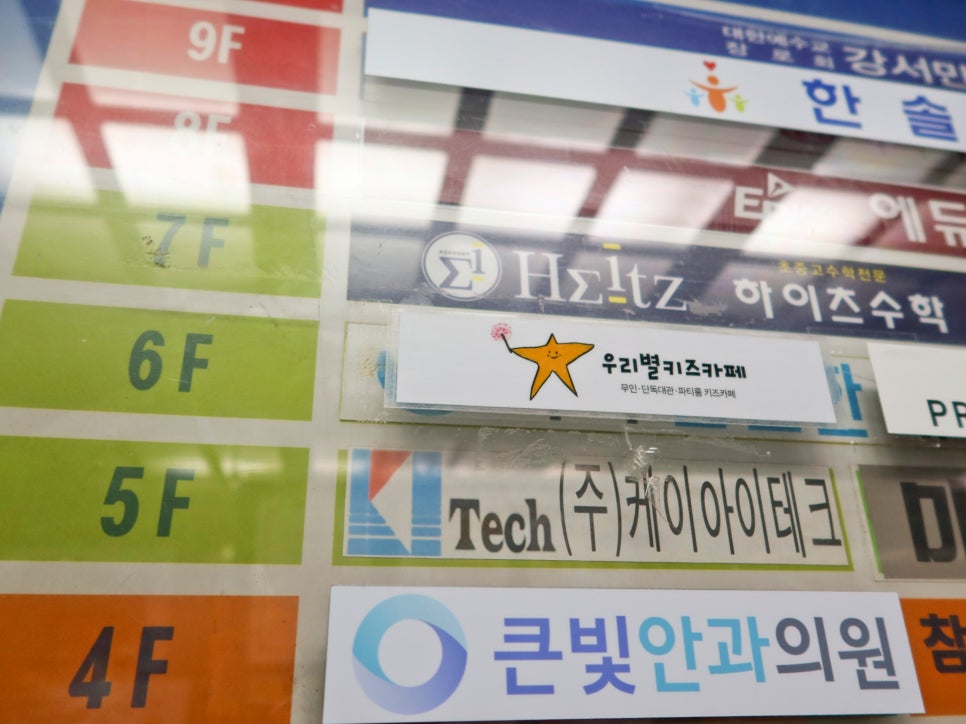 오마뎅강서 이미지