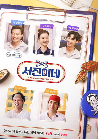 서진솔루션 이미지