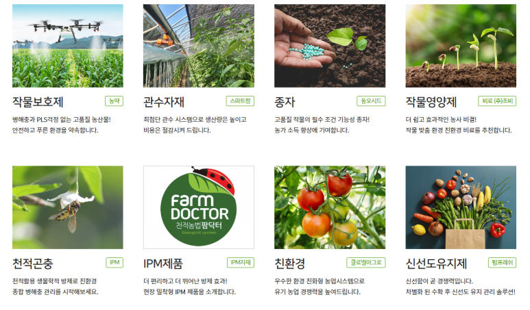 삼흥화학 이미지