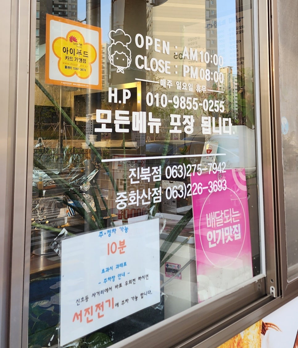 다희네분식 이미지