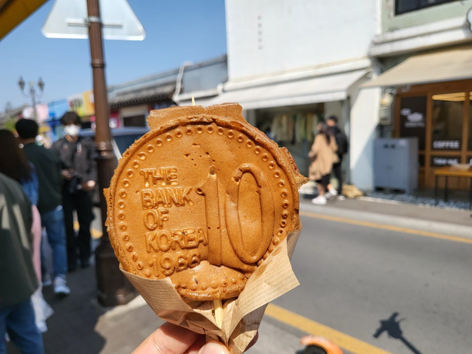 황금십원빵 본점 이미지