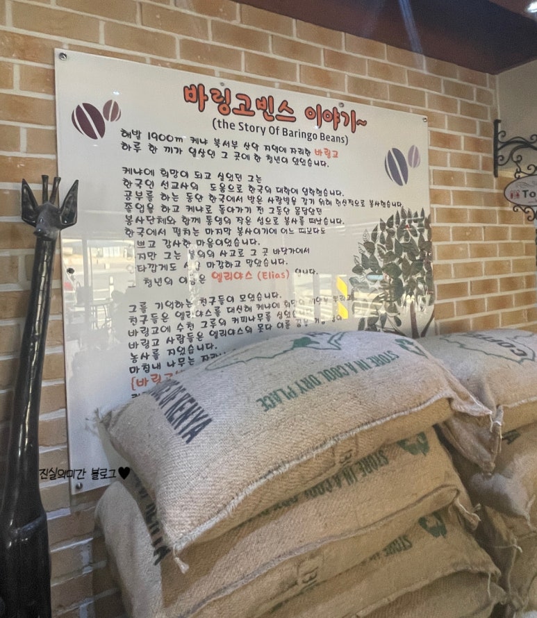 카페AA더블에이 이미지
