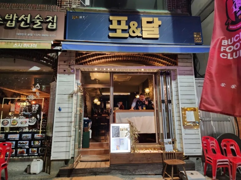 ㅇㄷㄱㄷ 이미지