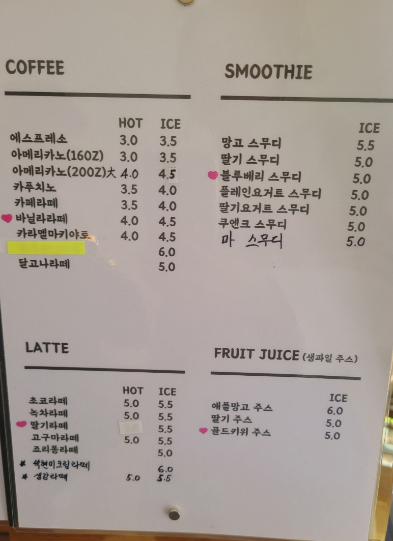 미광반점 이미지