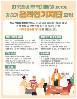 한국자격개발원 이미지