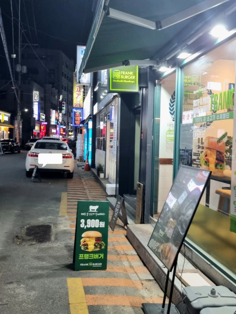 프랭크버거범어네 이미지