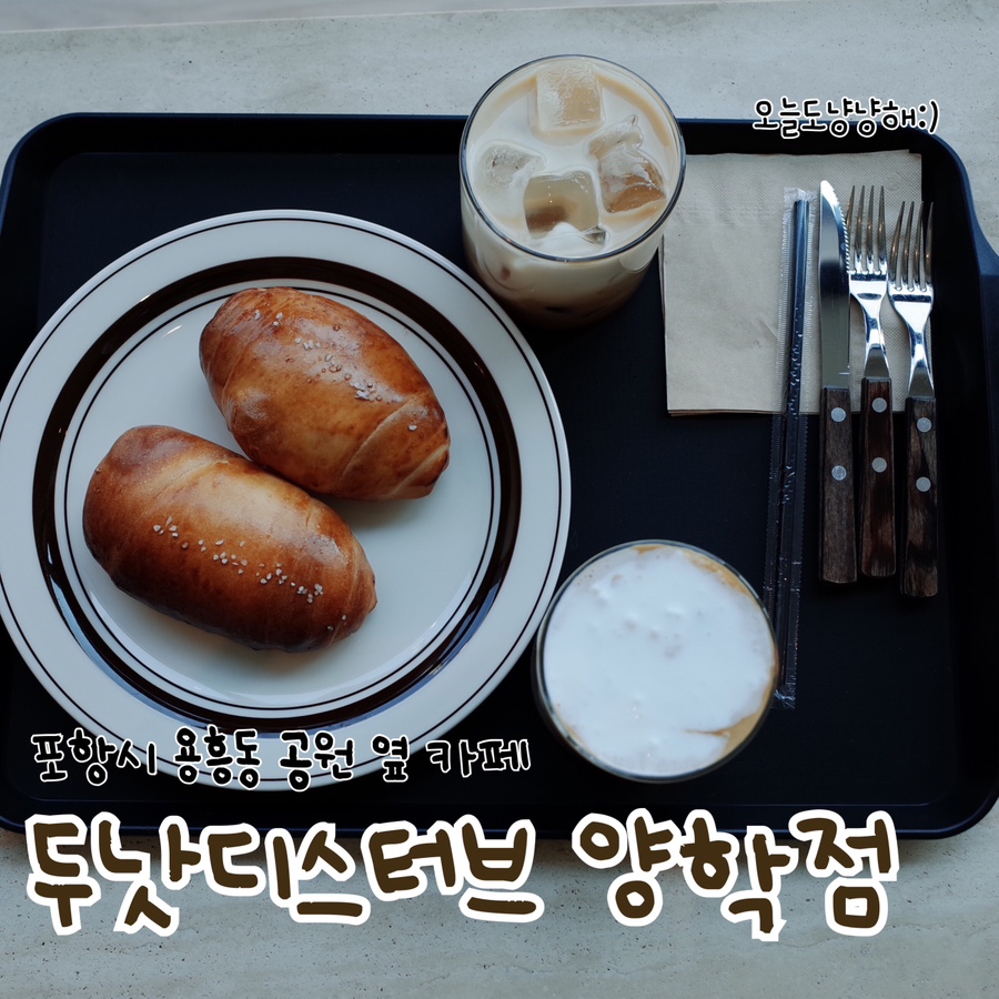 베이커리오늘 이미지