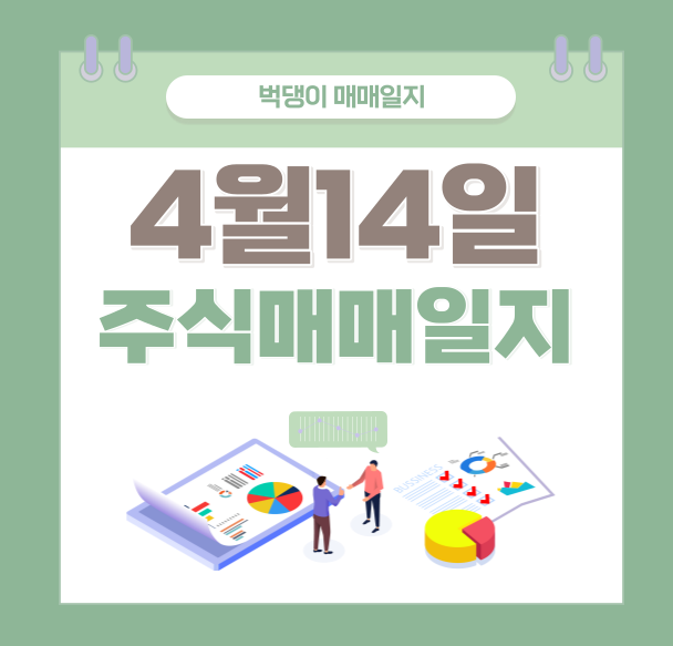 그린텍엔지니어링 이미지