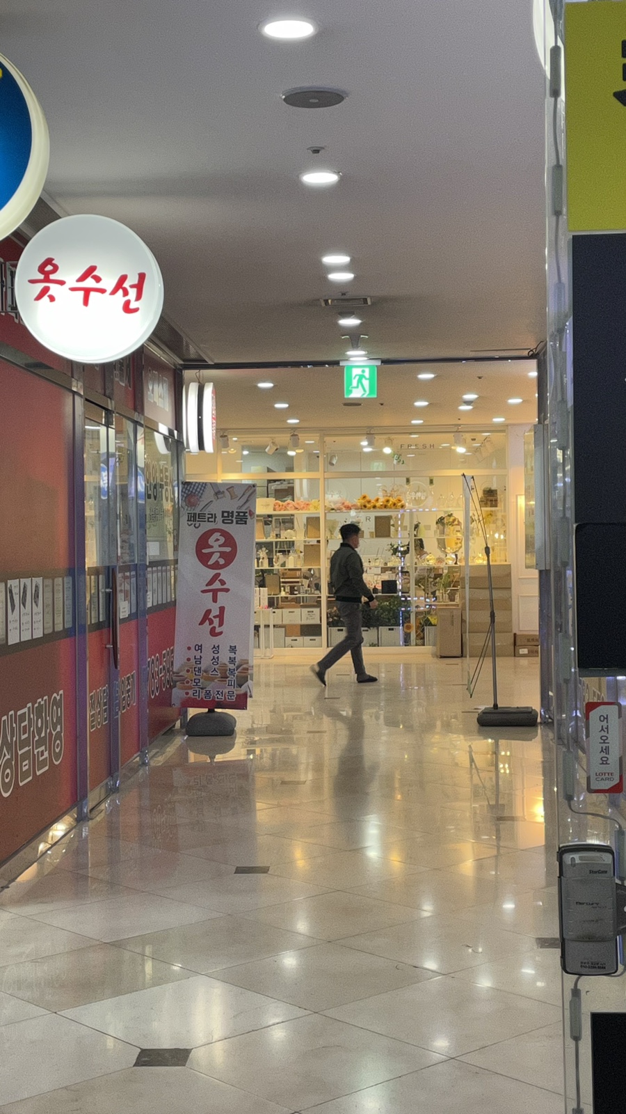 맨오브래쉬 이미지
