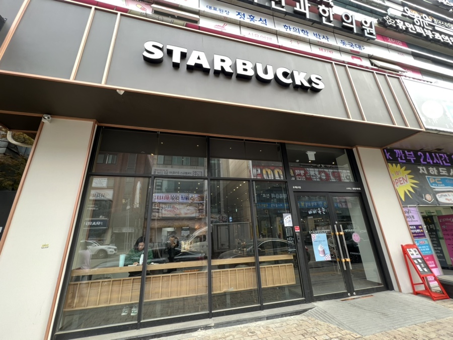 스타벅스커피 평택로데오점 이미지