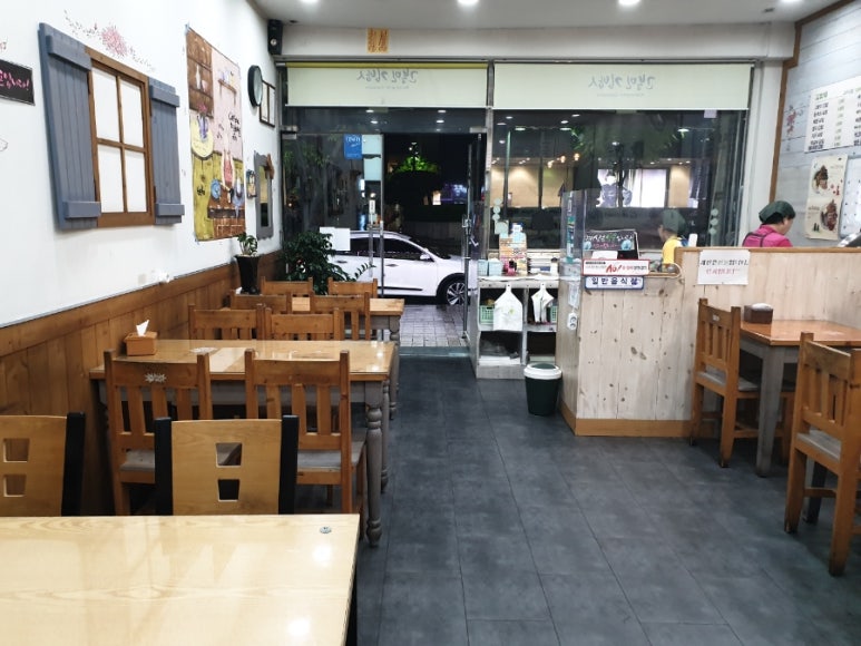 고봉민김밥인마산신세계점 이미지