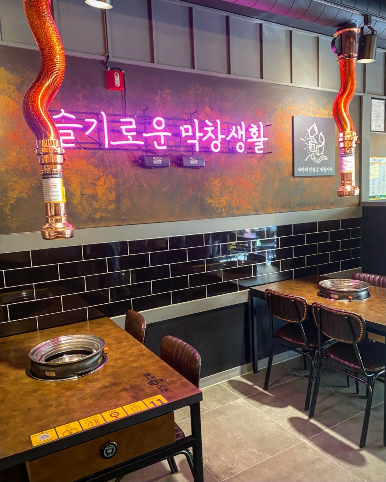 막창도둑화원점 이미지