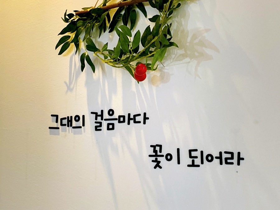 모모스테이블 이미지