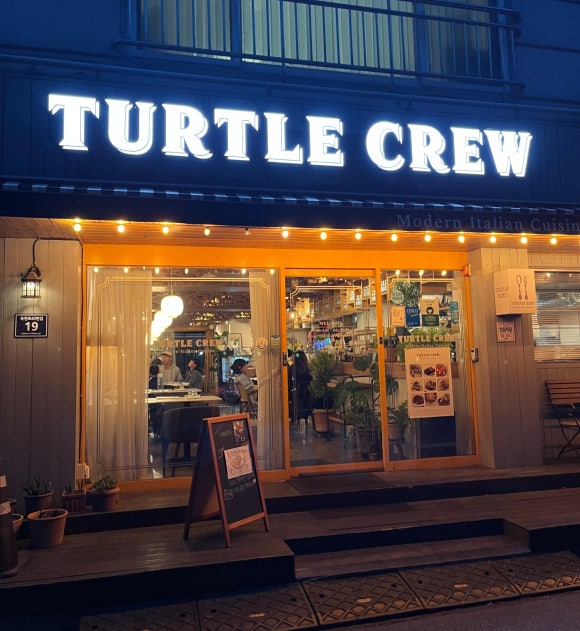 터틀파스타 이미지