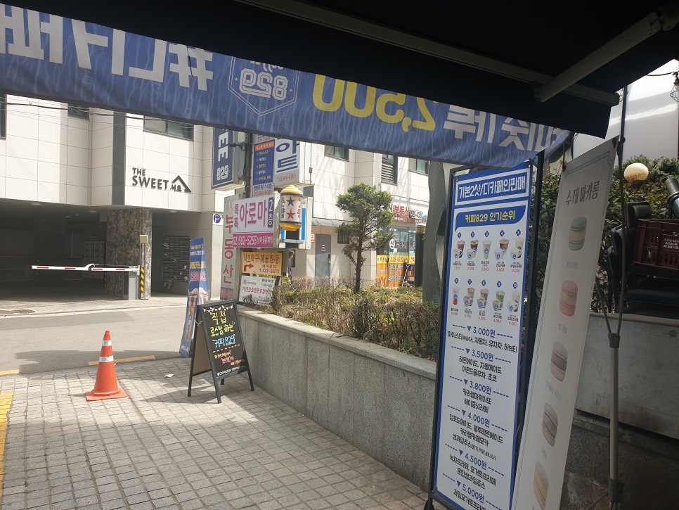 현커피숍 이미지
