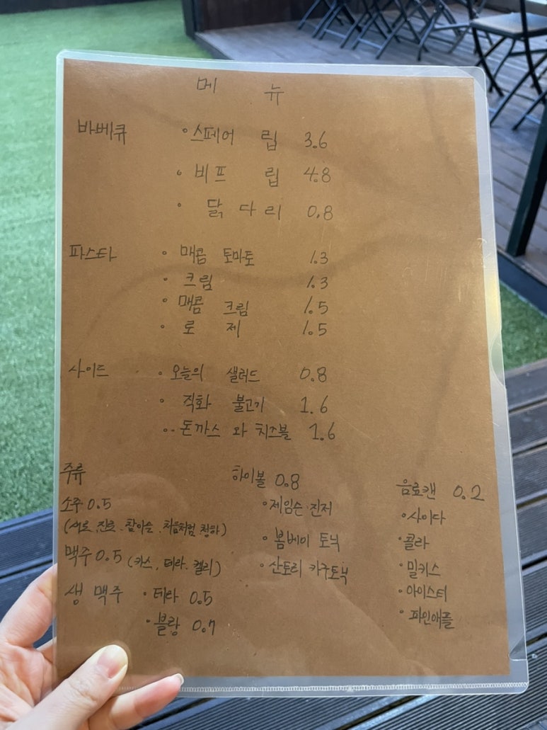 스모키캠프 이미지